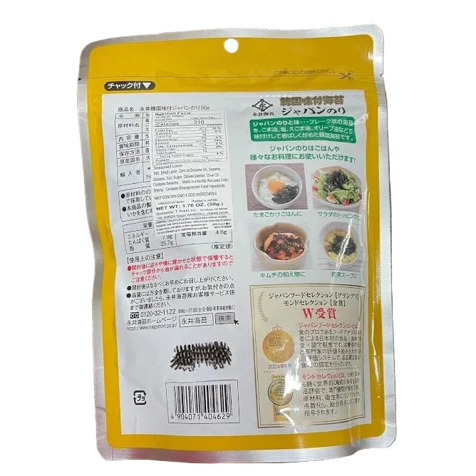 Kankoku Ajitsuke Nori Jaban