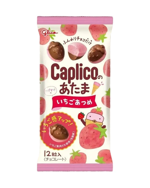 Caplico No Atama (Strawberry)