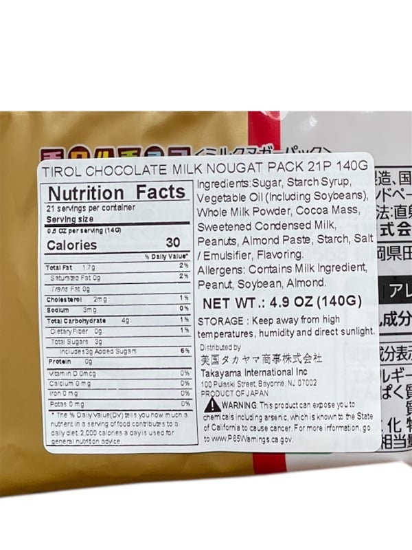 Tirol Chocolate Milk Nougat