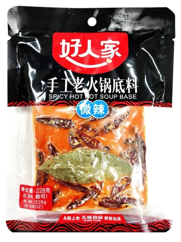 HRJ Spicy Hot Pot Soup Base