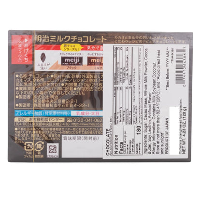 Meiji Milk Chocolate