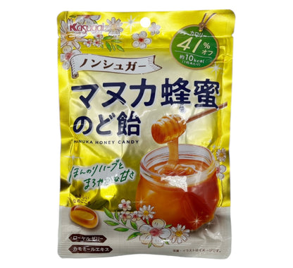Kasugai Manuka Honey Candy
