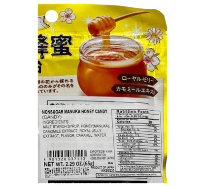 Kasugai Manuka Honey Candy