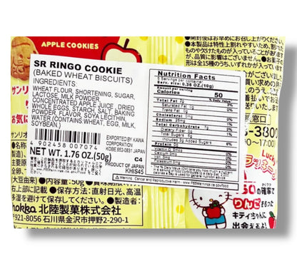 Sanrio Apple Cookies
