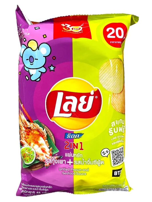 Lay's Grilled Prawn & Seafood Sauce