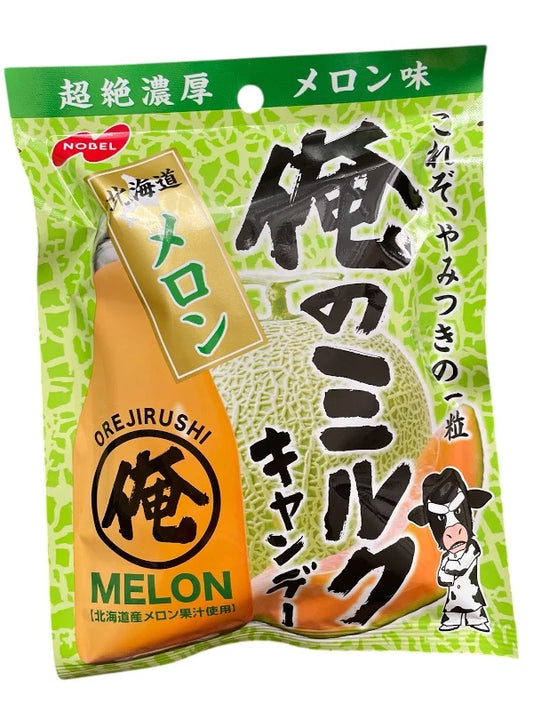 Hokaido Melon Milk Candy