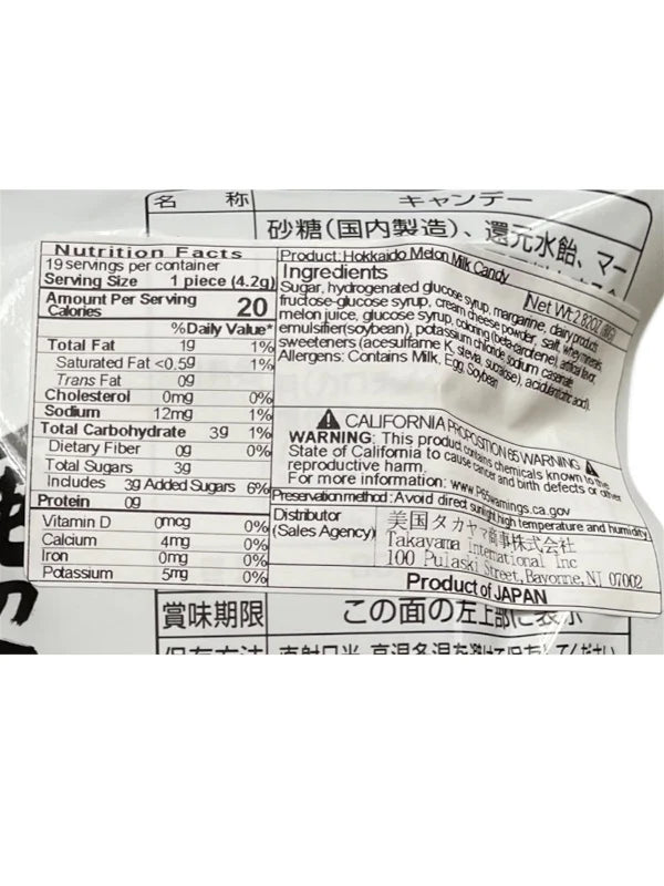 Hokaido Melon Milk Candy
