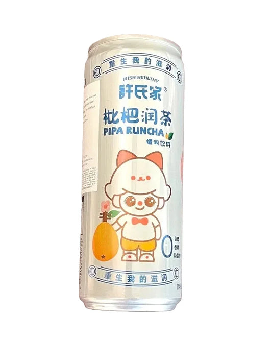 Pipa Runcha Loquat Tea