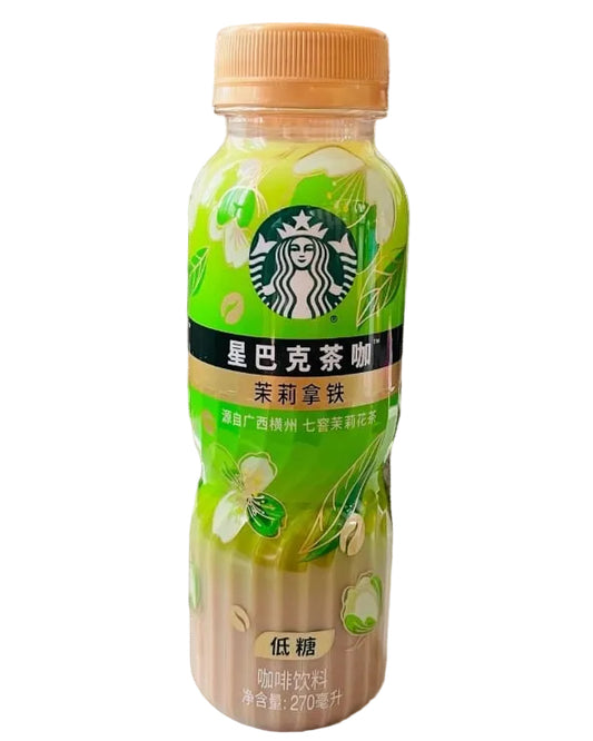 Starbucks Jasmine Latte